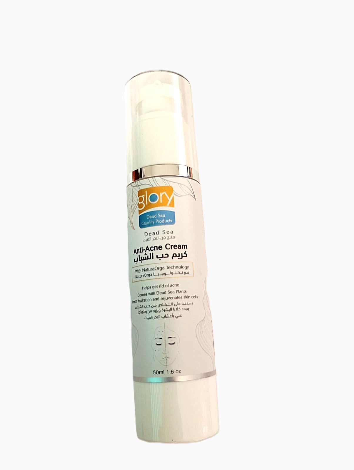 Crème anti-acné 50 ml ( traitement)