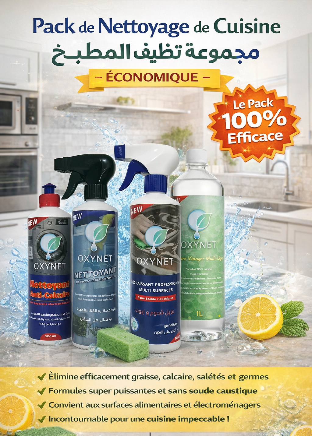 Pack Nettoyage Cuisine Expert-باقة أوكسينت للمطبخ الاحترافي