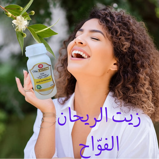 Huile de Patchouli authentique pure250 ML حجم إقتصادي    (زيت الريحان التونسي الأصلي)
