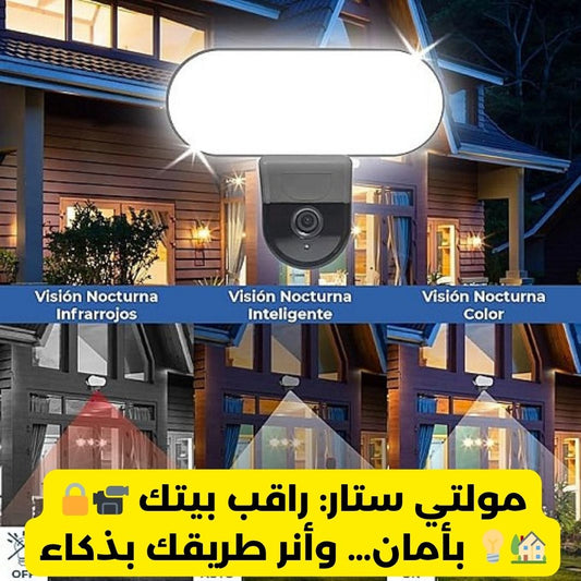 Security Camera 3MP with Projector 10W and PIR Detector