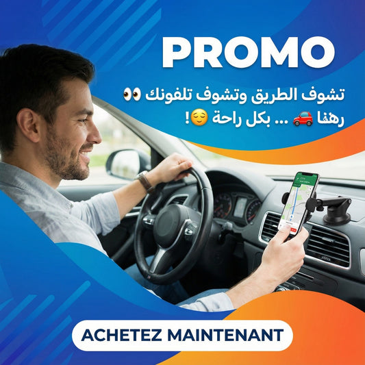 Support de Téléphone Réglable pour Voiture