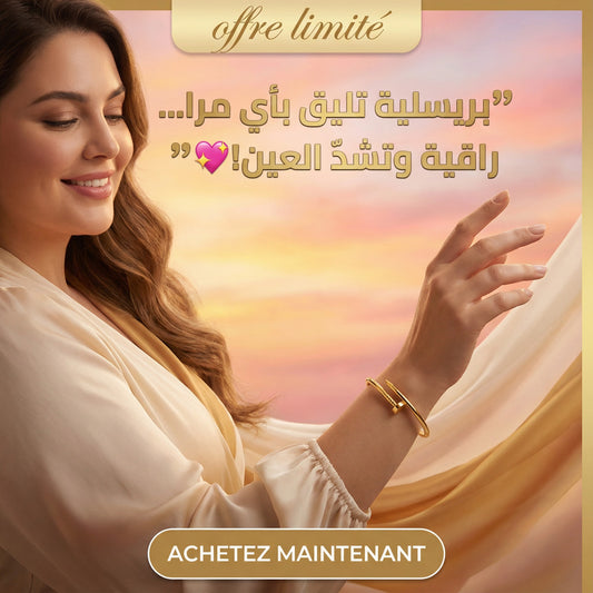 Bracelet Clou Chic et Déclinaison – Bracelet acier inoxydable