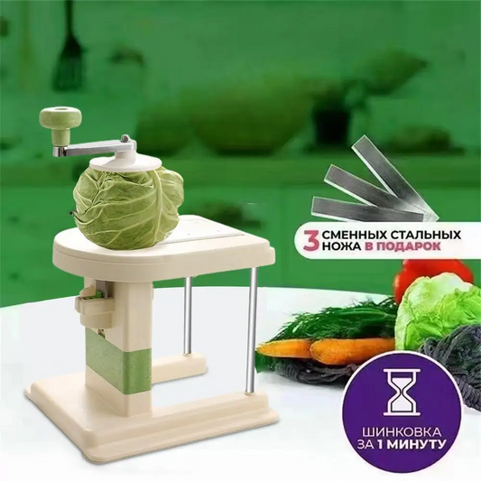 مقشرة الملفوف من الفولاذ المقاوم للصدأ متعددة الوظائف قطاعة الخضراوات