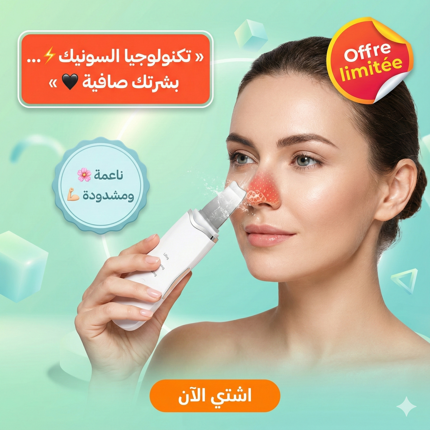 Épurateur ultrasonique de peau du visage, nettoyeur ionique