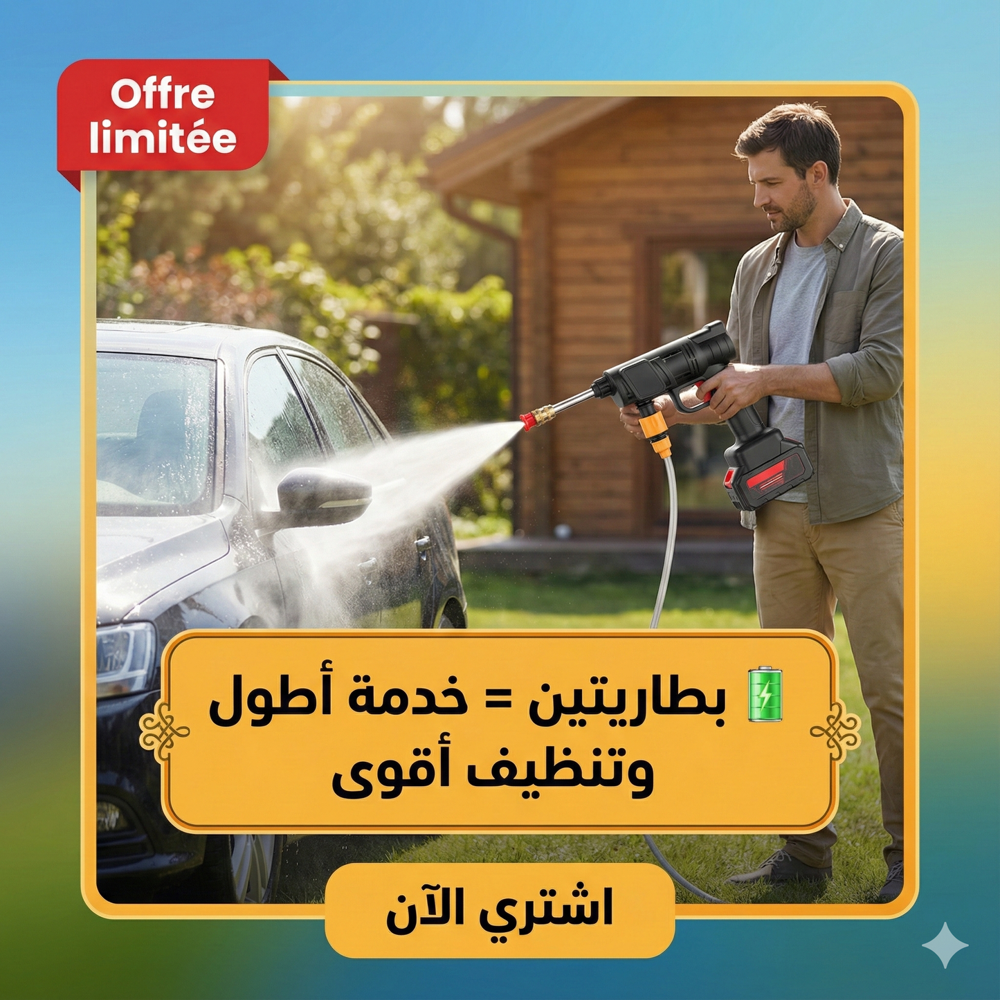 Karcher haute pression double batterie 48v