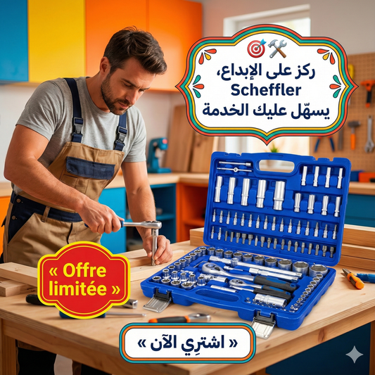 Caisse à outils 108 pièces