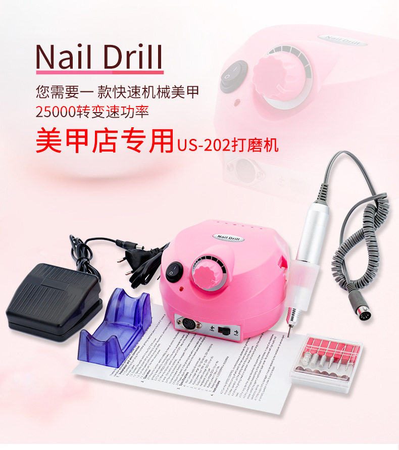 Ponceuse à ongles professionnelle DM202