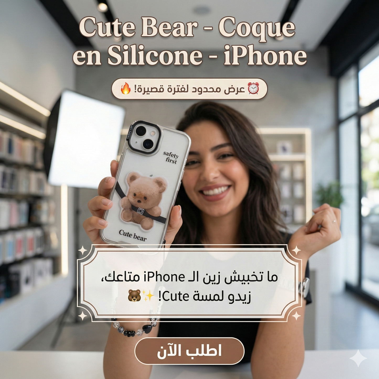 Cute Bear - Coque en Silicone - iPhone