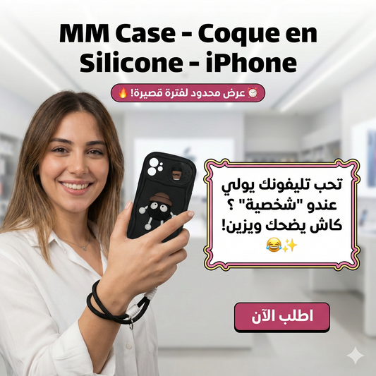 MM Case - Coque en Silicone - iPhone