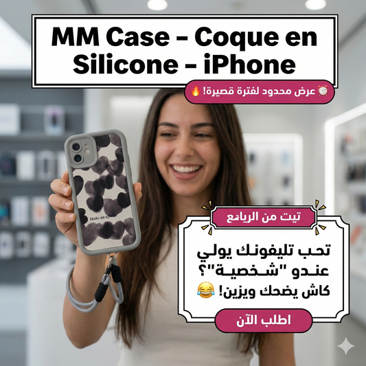 Coeur & Coeur: Coque en Silicone - iPhone et Samsung