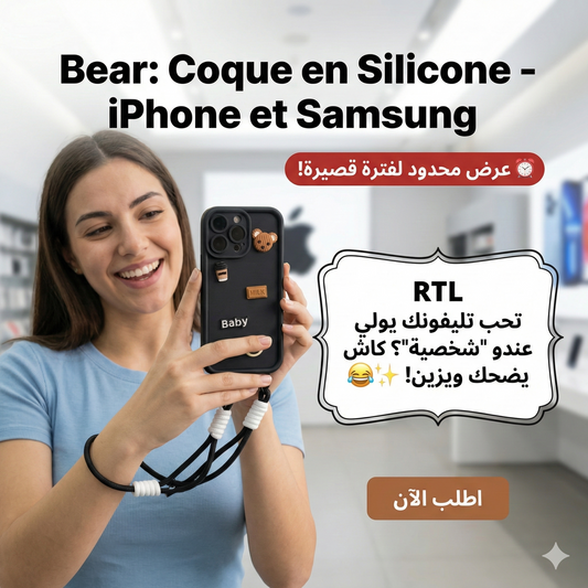 Bear: Coque en Silicone - iPhone et Samsung