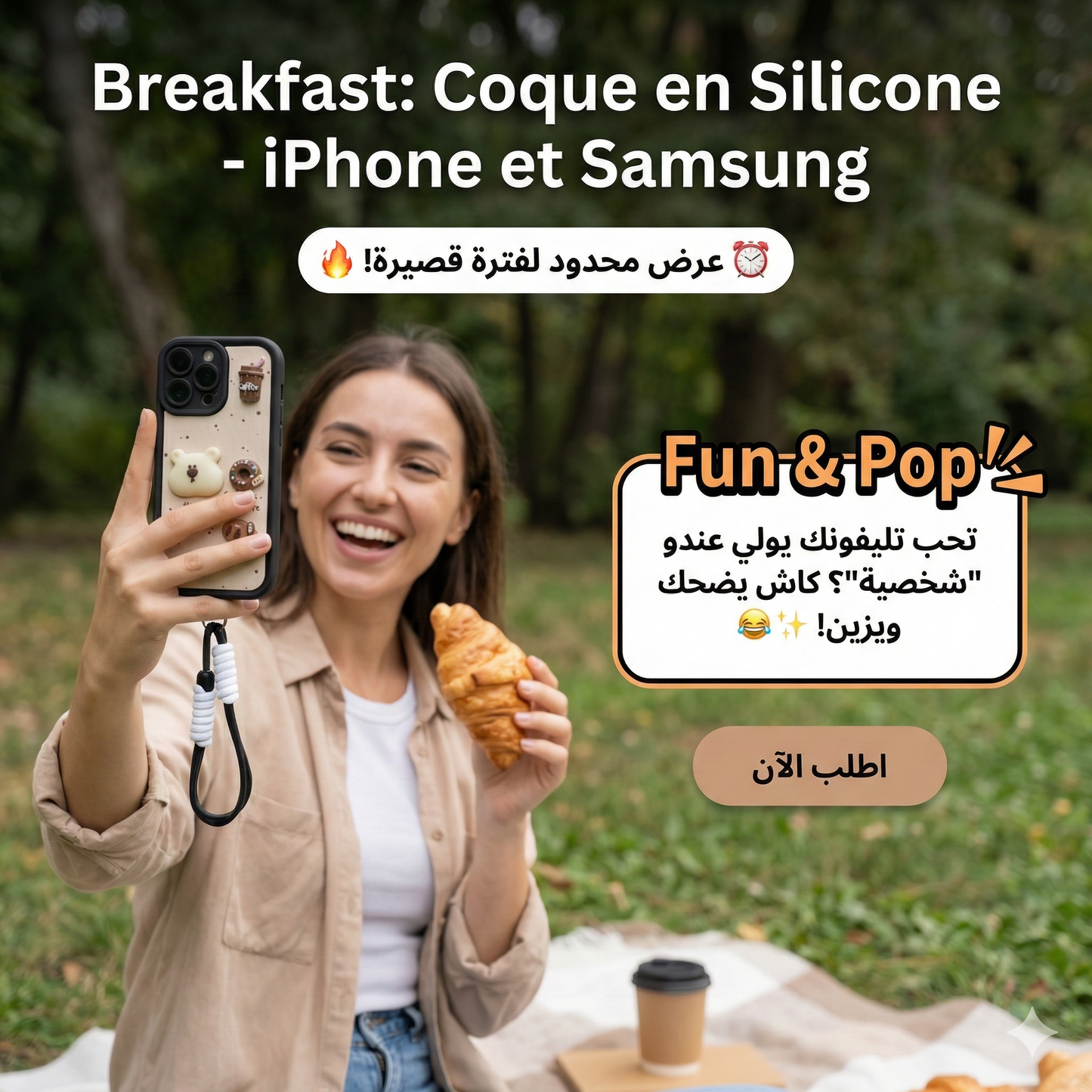 Breakfast: Coque en Silicone - iPhone et Samsung
