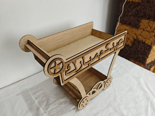 wagon à 2 plateaux aid mubarek