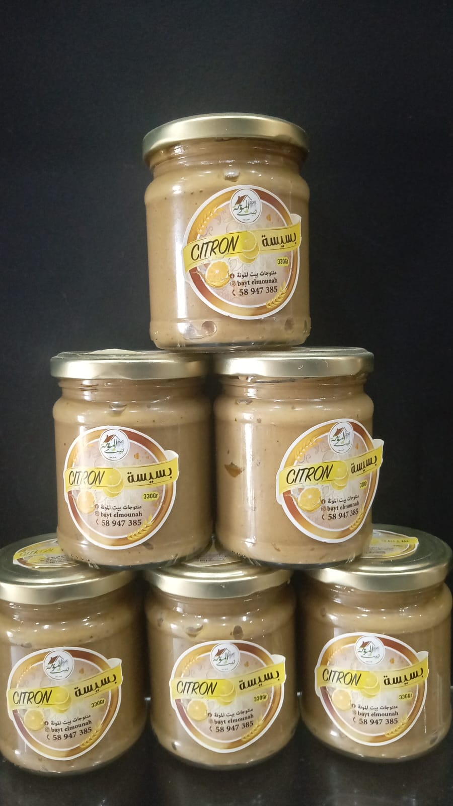 3 Boite Gourmand Bessissa 330 gr  Framboise-rocher-cirtron