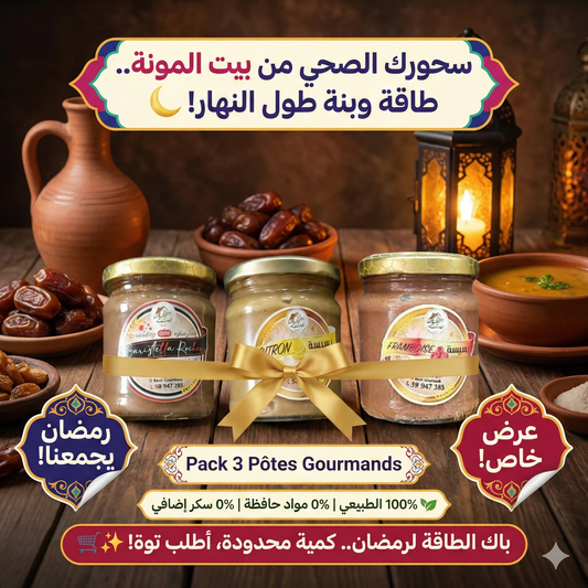 3 Boite Gourmand Bessissa 330 gr  Framboise-rocher-cirtron