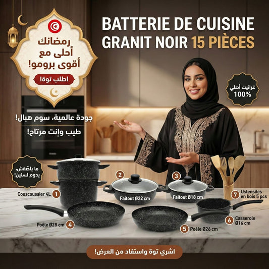 batterie de cuisine 15 pcs