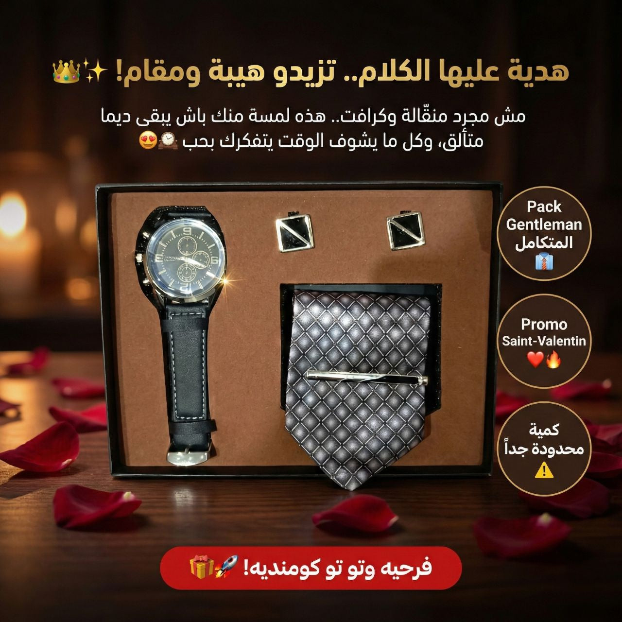 coffret cadeau pour homme