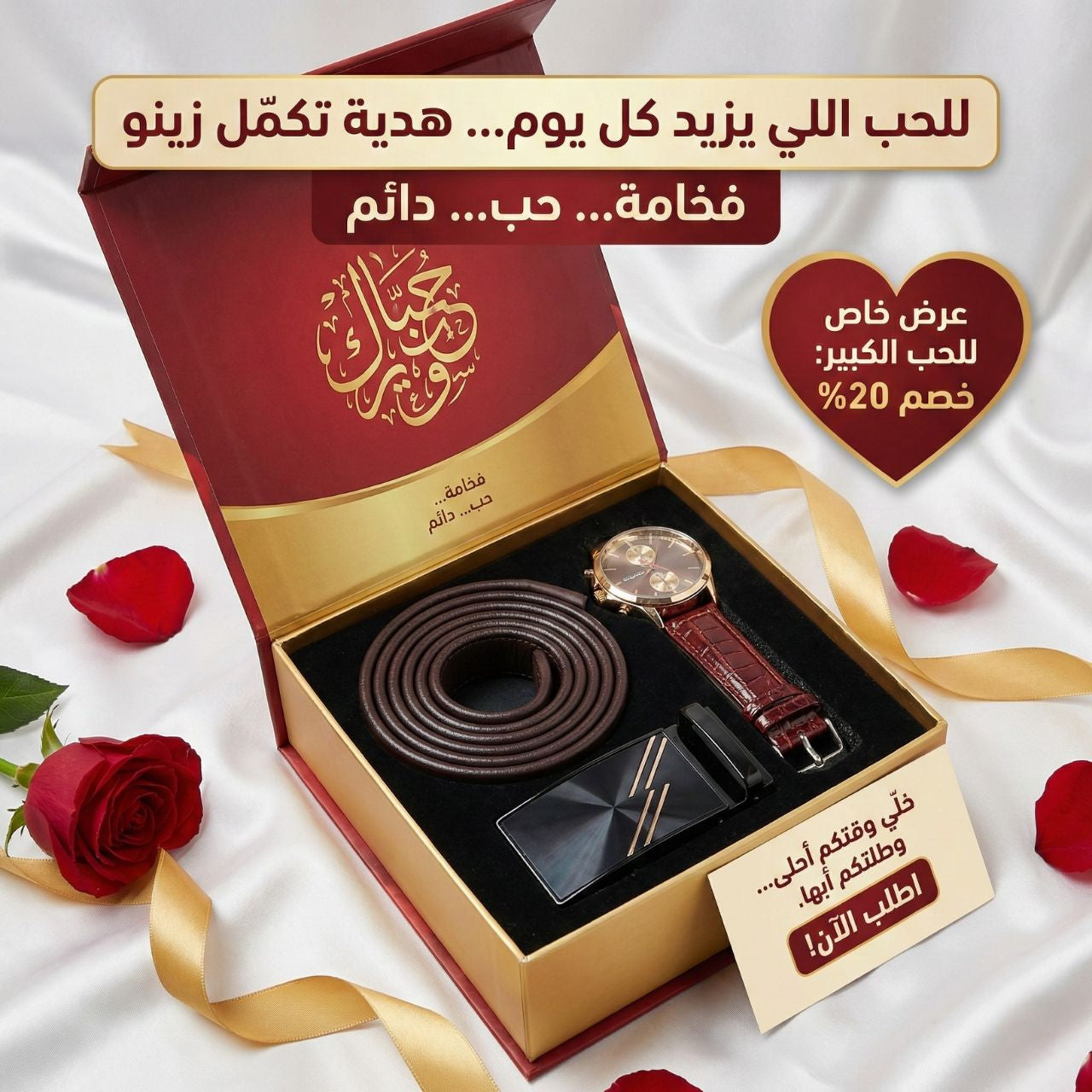 coffre cadeau montre homme