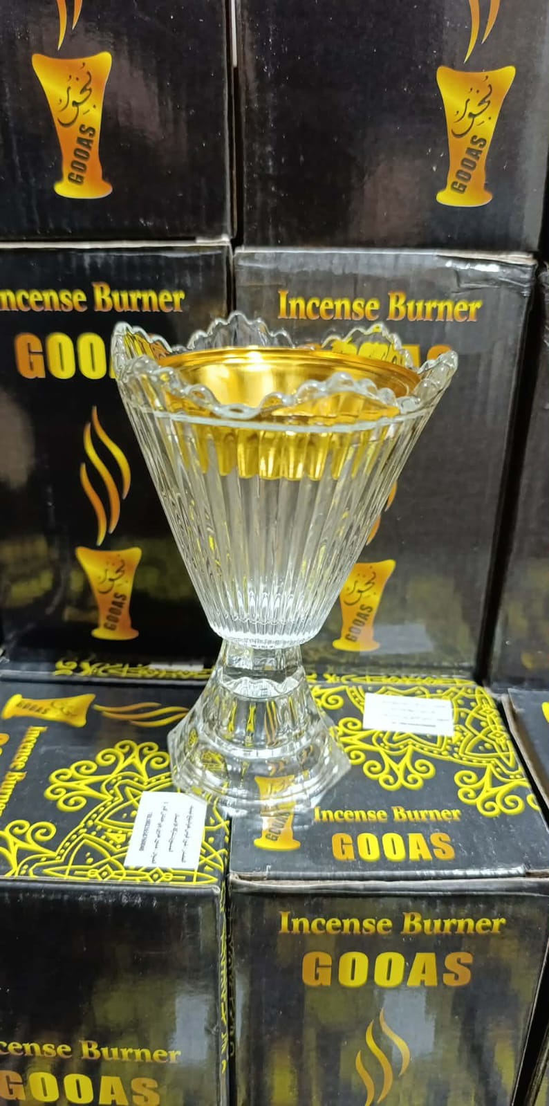 مبخرة فاخرة GOOAS