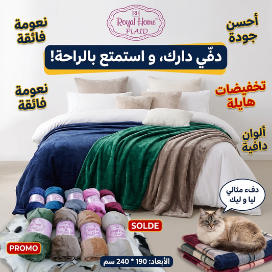 PLAID VELOUR UNI 2 PLACES 190x240