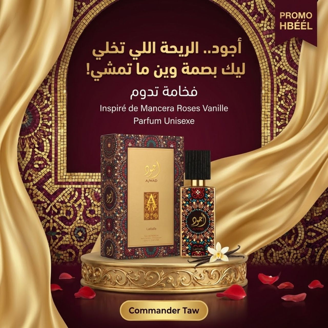 AJWAD Eau de Parfum 60ml