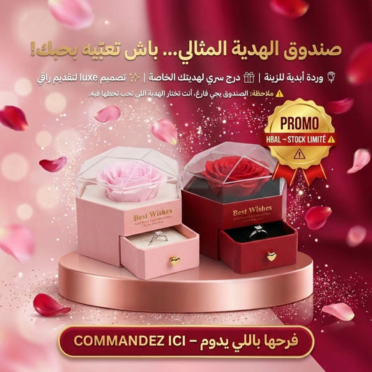 Box Rose Éternelle – Best Wishes