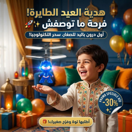 Super Shine Flying Space Man Sensor Toy