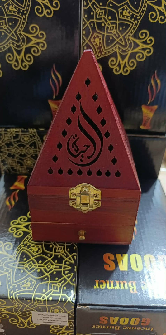 مبخرة خشبية عصرية