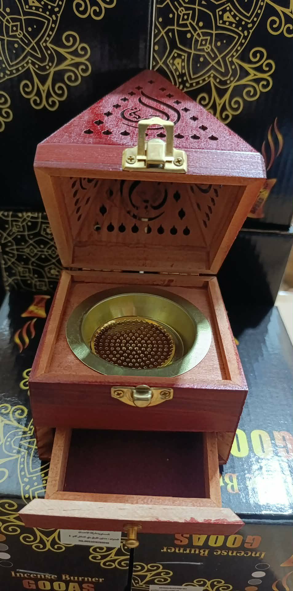 مبخرة خشبية عصرية