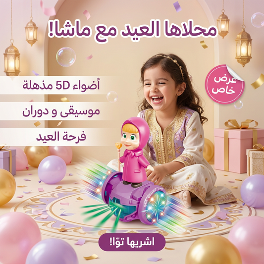 jouets musicaux rotatifs masha