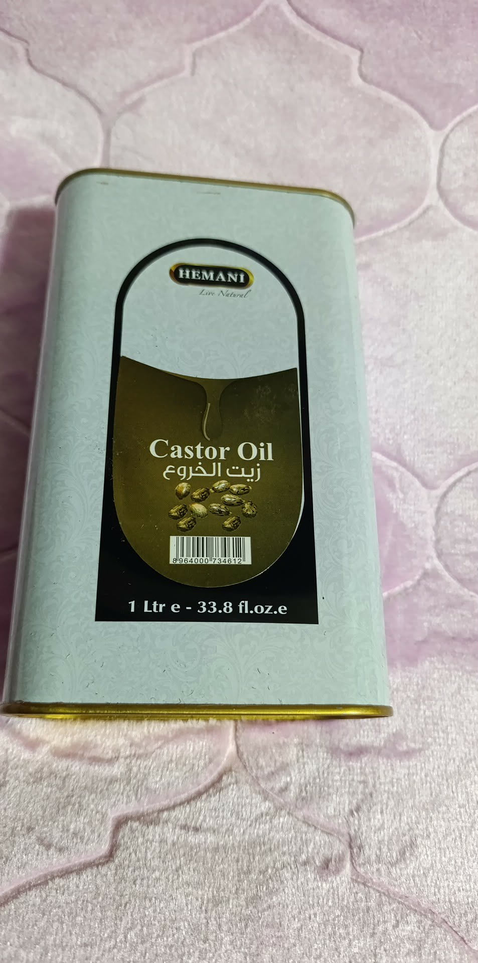 زيت خروع هيماني