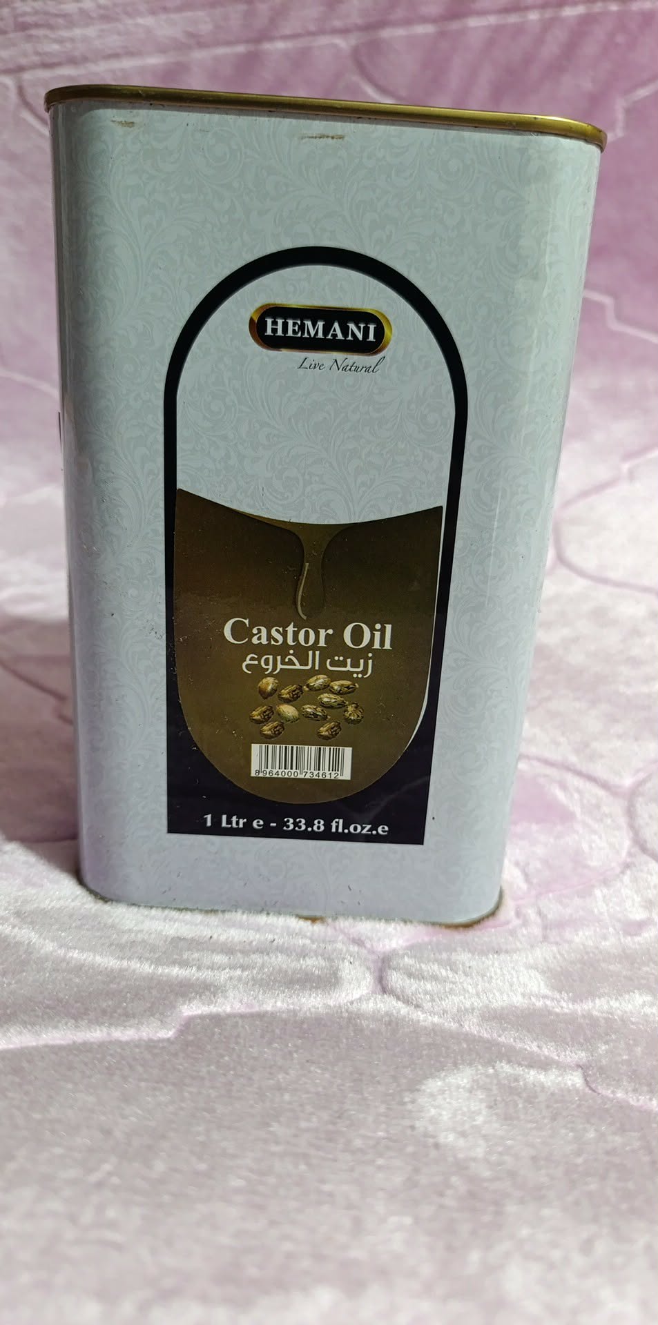 زيت خروع هيماني