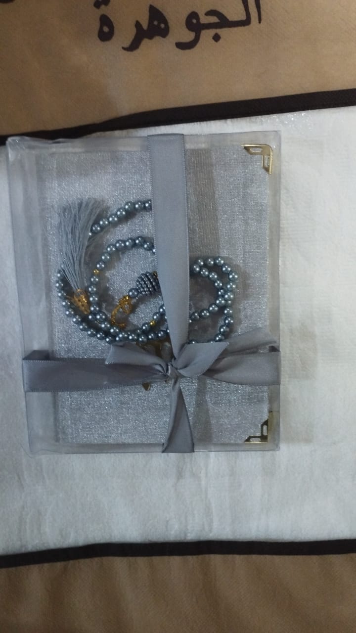 مصحف مع سبحة