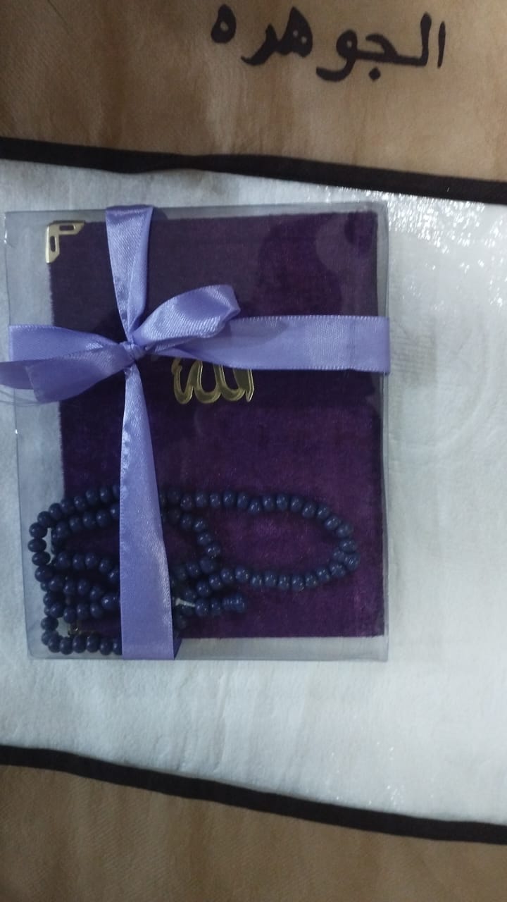 مصحف مع سبحة