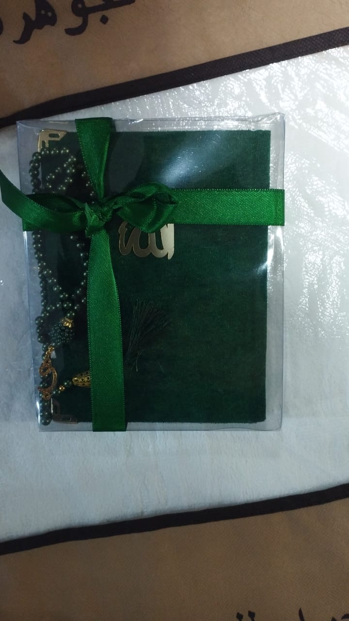 مصحف مع سبحة