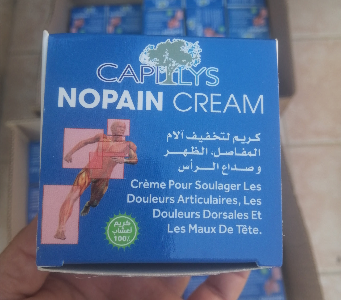 كريم لتخفيف الألم المفاصل