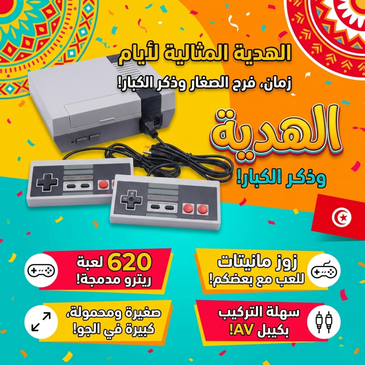 console de jeu 620 in 1