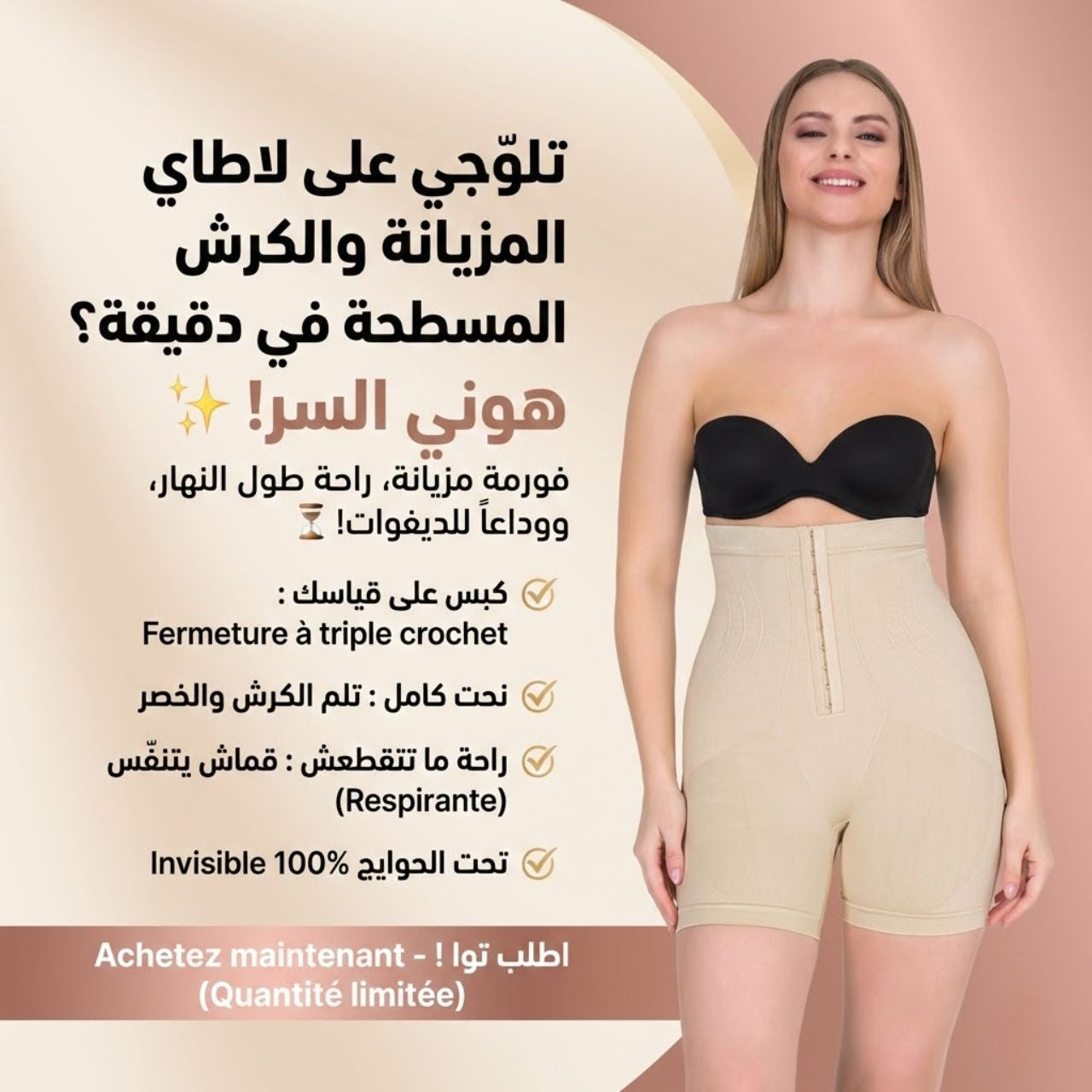 Body Gainant Femme Taille Haute & Short Sculptant