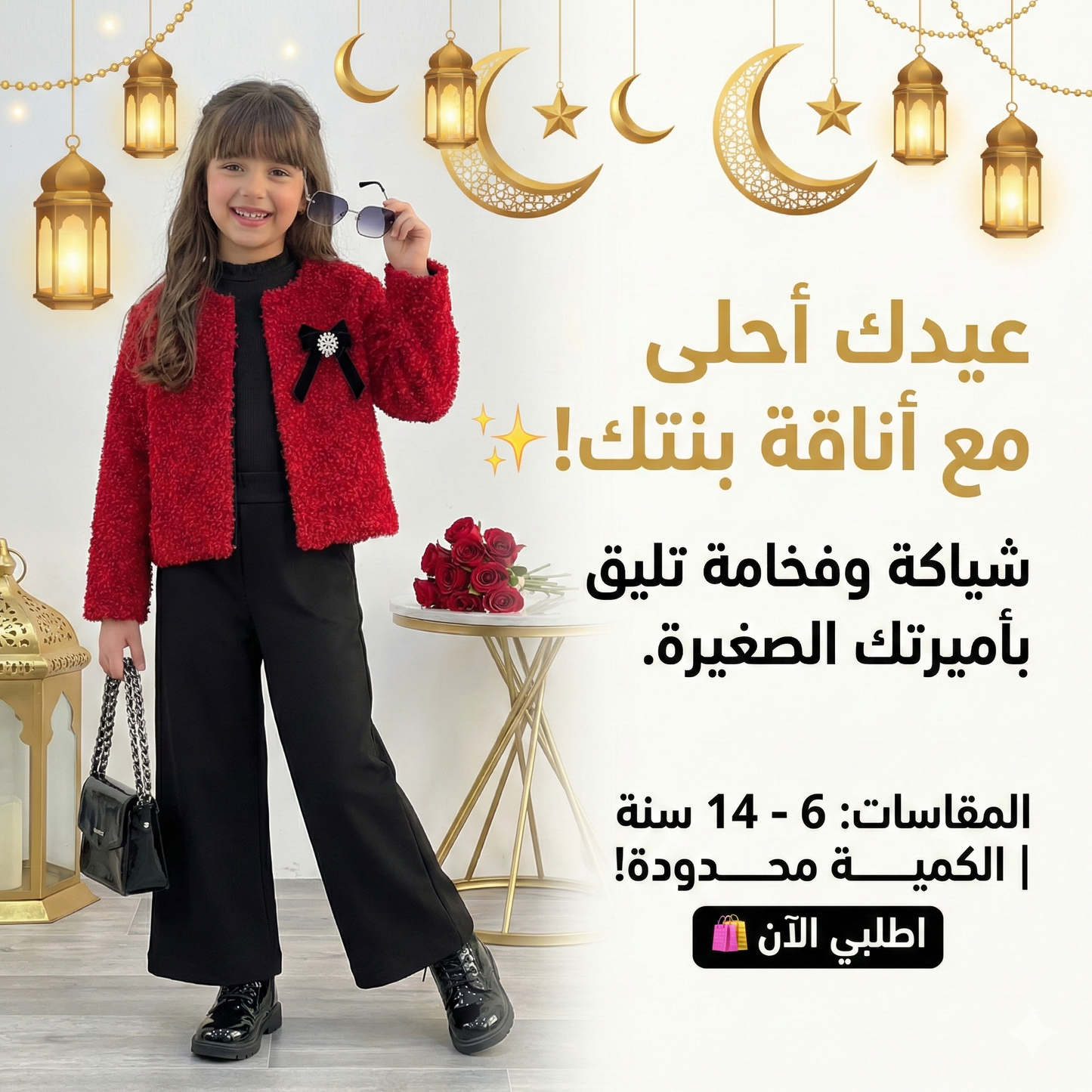 SET FILLE 3 Pièces veste pull pantalon