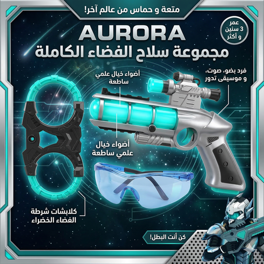 Pistolet pour enfants